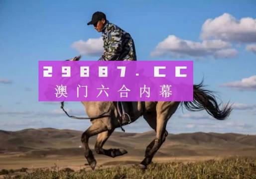 澳門(mén)最準(zhǔn)確的跑狗圖,理論考證解析_RIN89.723味道版