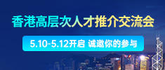 上海最新招工信息全面概覽