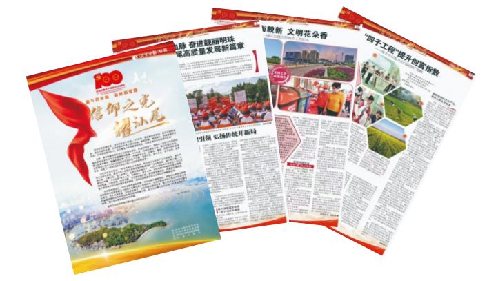 汕尾新聞最新動態(tài)更新，最新消息匯總