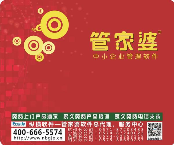 777778888精準(zhǔn)管家婆,農(nóng)業(yè)工程_MWM77.998懸浮版