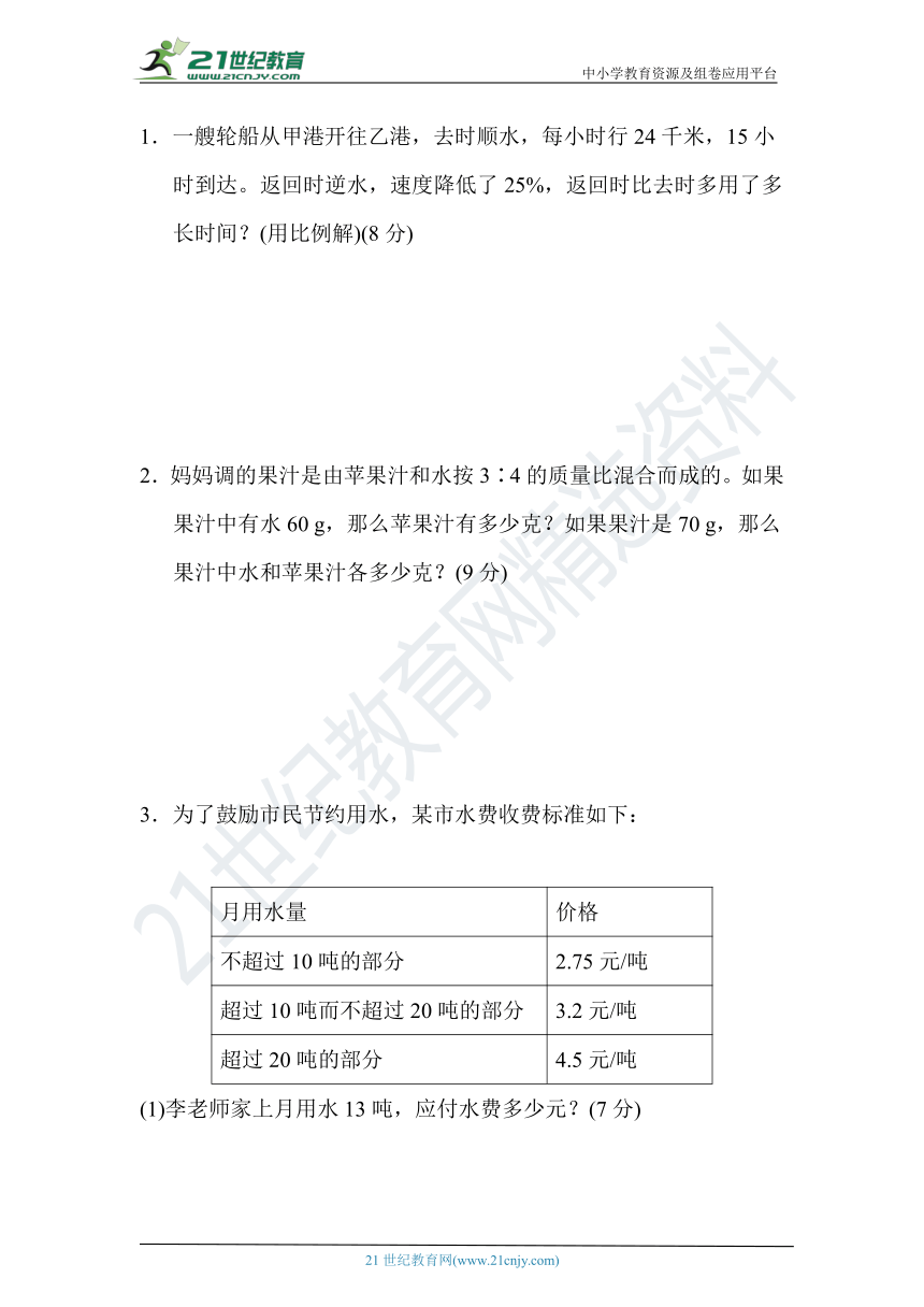 澳門六寶合典600圖,快速問題解答_RTI77.883原汁原味版