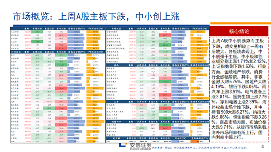 新門內(nèi)部資料精準(zhǔn)大全,持續(xù)改進(jìn)策略_IZA77.512娛樂版