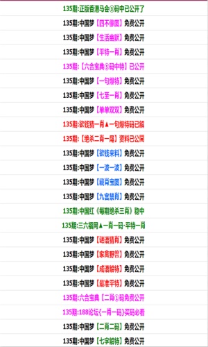 7777788888管家婆一肖碼,科學(xué)解說指法律_IXN77.408別致版