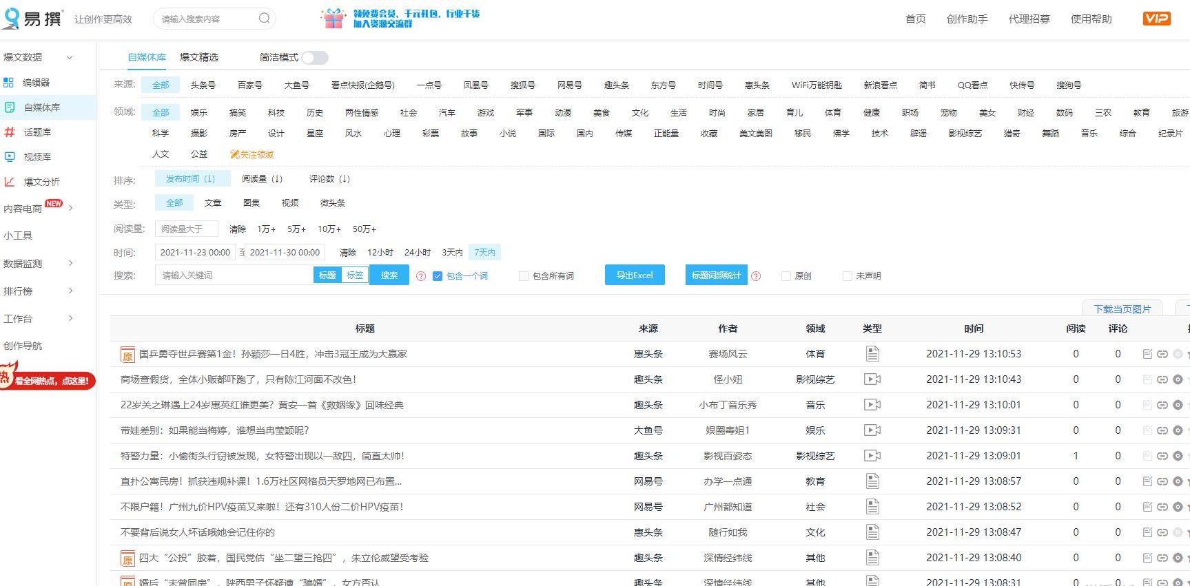 新澳天天開獎資料大全54期,快速解答方案設計_SIN77.635云端版