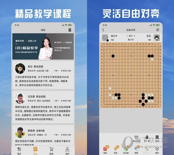 澳門六和合開彩結(jié)果怎么查,精細化實施分析_XLI77.719體育版