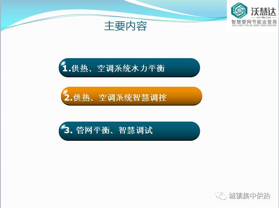 新澳精準(zhǔn)資料免費(fèi)提供305,平衡計劃息法策略_VXC77.601安全版