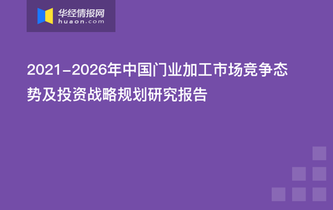 澳門最準(zhǔn)資料大全免費,策略規(guī)劃_NBW77.426夢想版