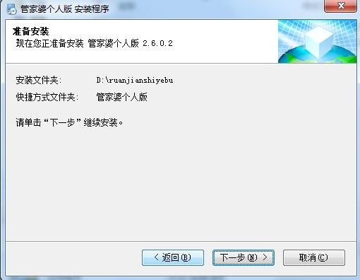 新奧資料大全+正版資料管家婆,科學(xué)依據(jù)解析_HUX77.202本地版