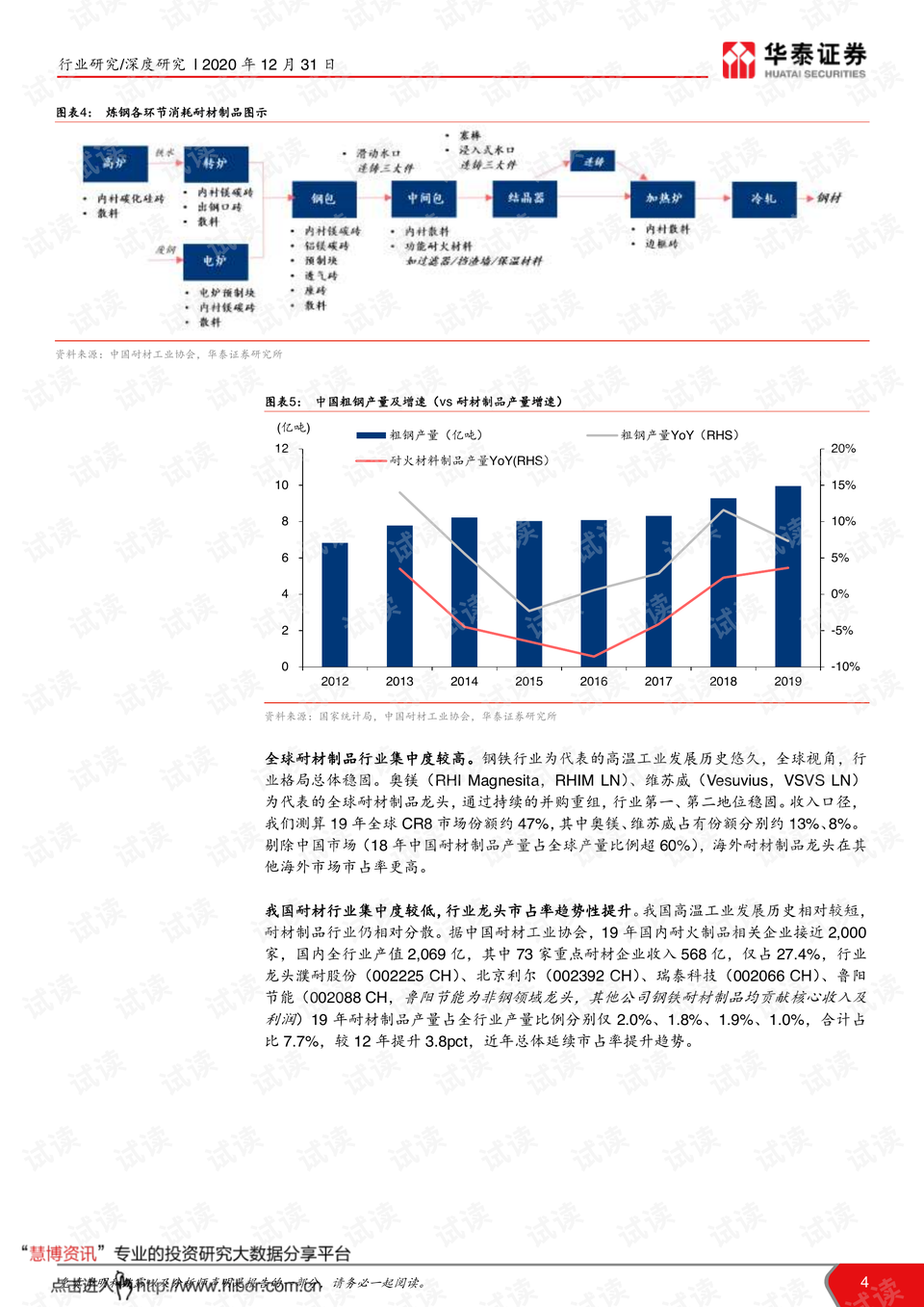 澳門免費材料資料,創(chuàng)新解釋說法_ZWB77.963增強版