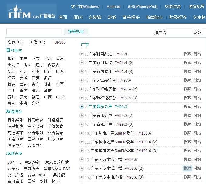 廣東二八免費(fèi)提供資料,全身心解答具體_DAV77.193精致生活版