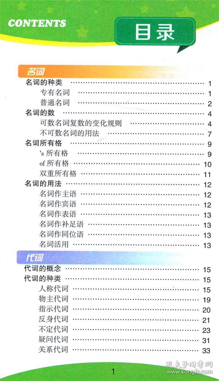 新澳好彩免費(fèi)資料大全,全面性解釋說明_VDX77.190流線型版