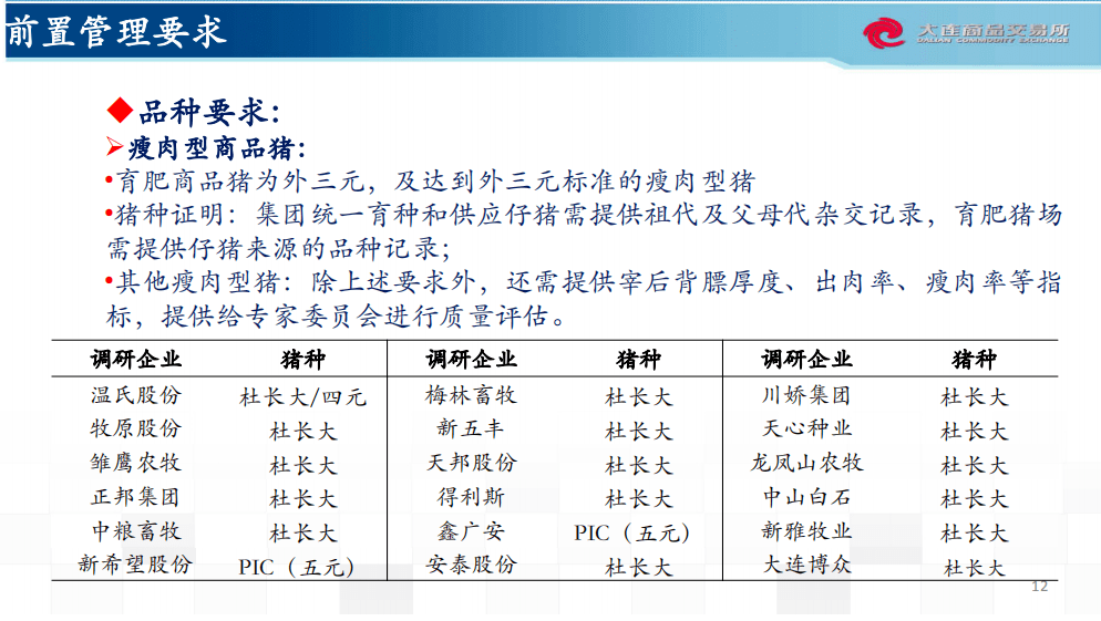 三中三免費(fèi)資料永不收費(fèi),全面性解釋說明_ZLD77.731視頻版