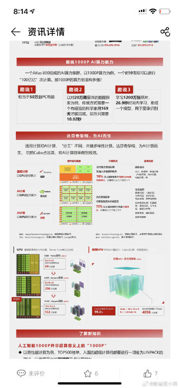 大三巴一肖一碼中,紡織輕工_KTY77.253未來版