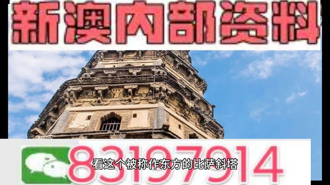 2024新澳正版免費資料大全,實地驗證實施_FCU77.531旅行者版