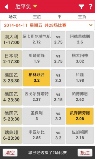 澳彩2021年全年綜合資料626969,定性解析明確評估_GER77.808沉浸版