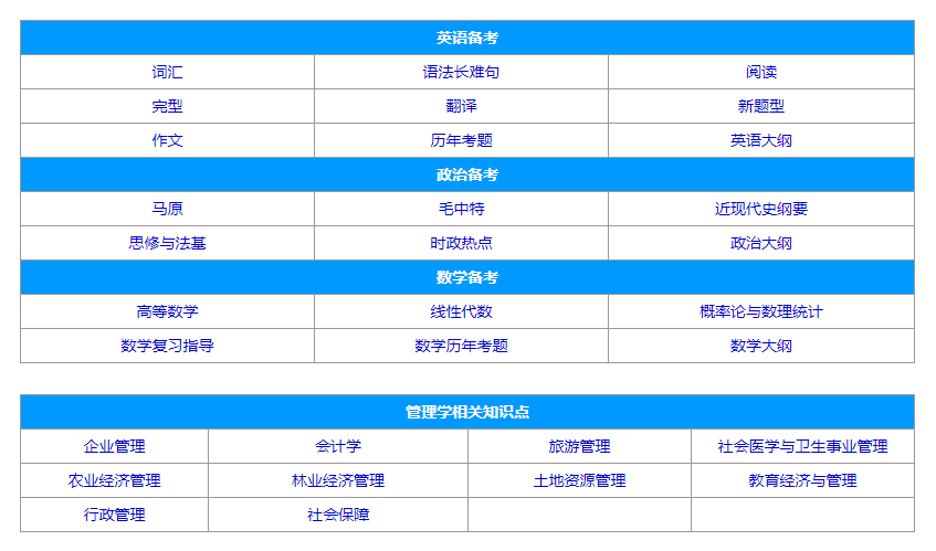 正版免費資料大全準澳門,全方位操作計劃_PMT77.705數(shù)線程版