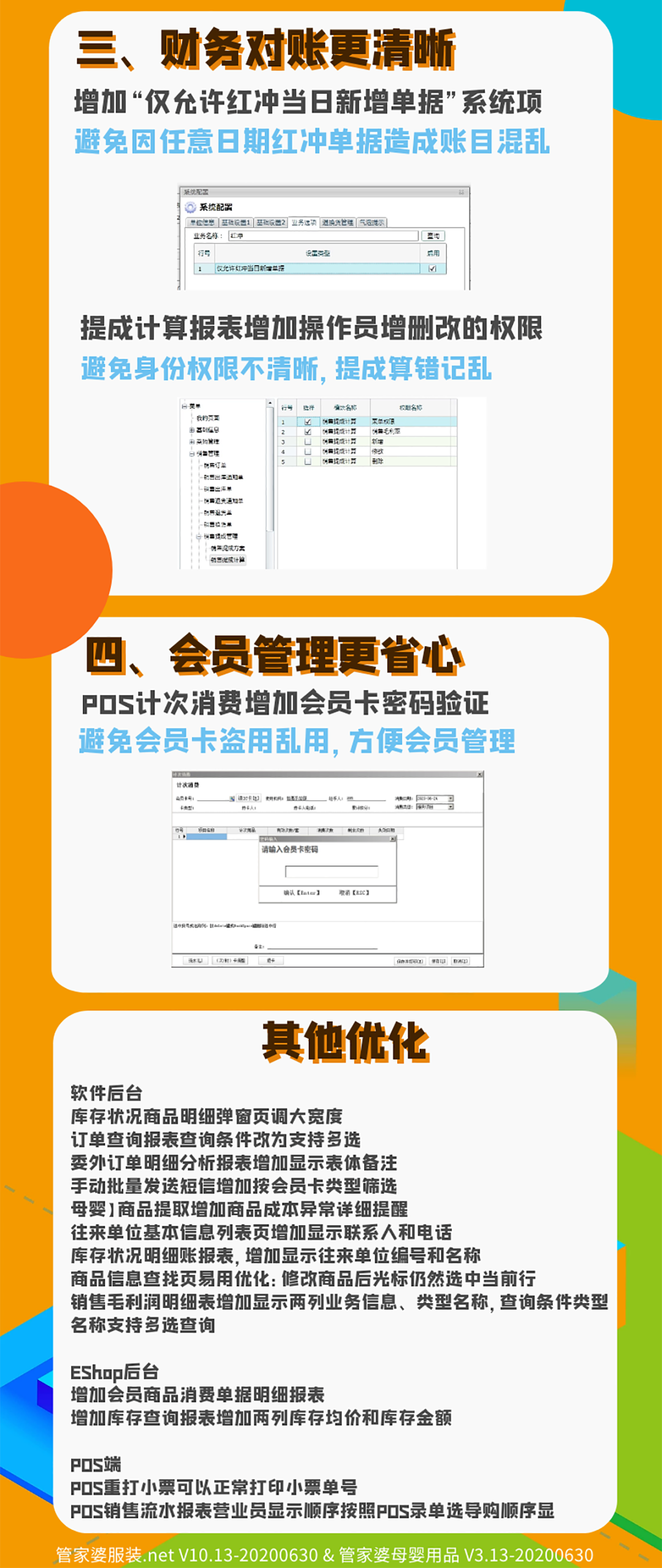 管家婆2024薪澳正版資料,社會責任實施_VKD77.382實用版