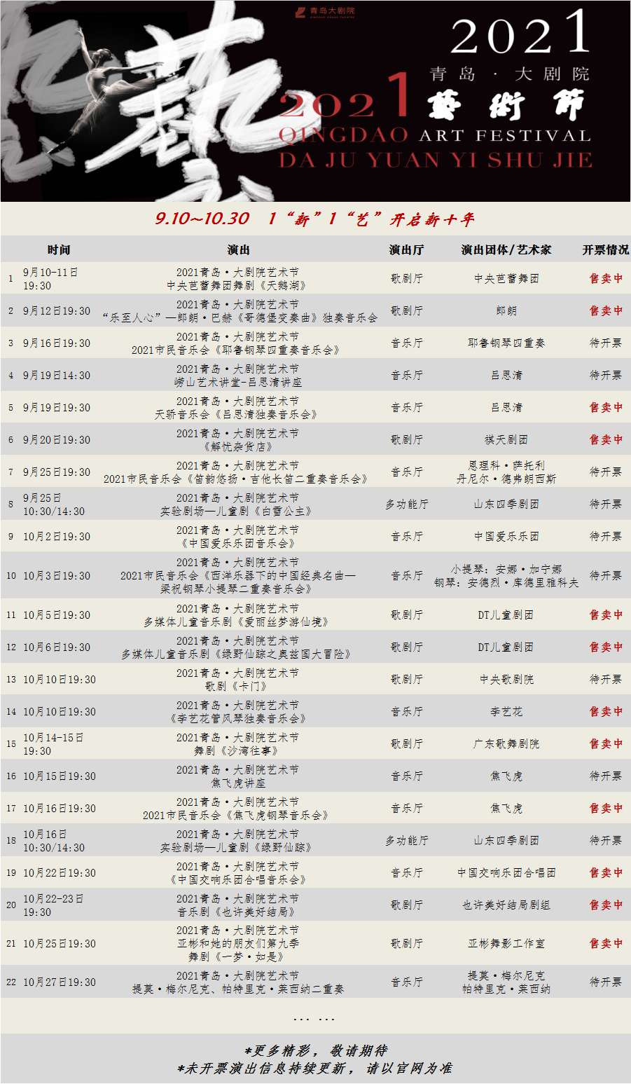 6996網(wǎng)站找回舊址,目前現(xiàn)象解析描述_CTB77.918明星版