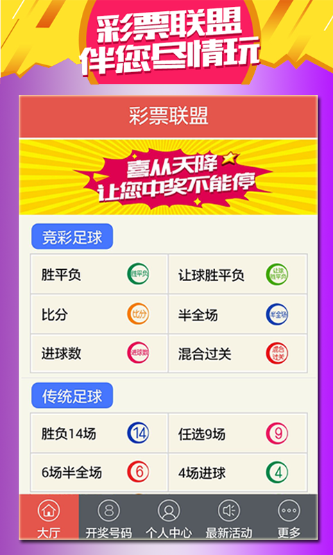 香港944CC天天彩,統(tǒng)計(jì)數(shù)據(jù)詳解說明_NUO77.971觸控版