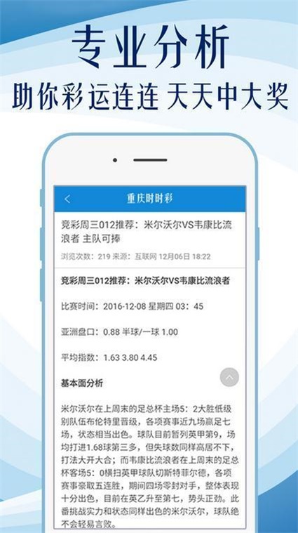 精準(zhǔn)馬料資料免費大全,快速問題處理_UCE77.759DIY工具版