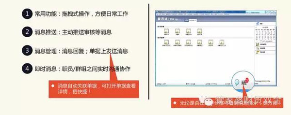 管家婆2024精準(zhǔn)資料成語平特,實地應(yīng)用實踐解讀_KQM77.122變革版