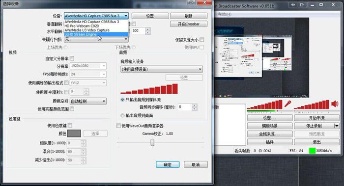 OBS最新版，功能升級(jí)與用戶體驗(yàn)的革新飛躍