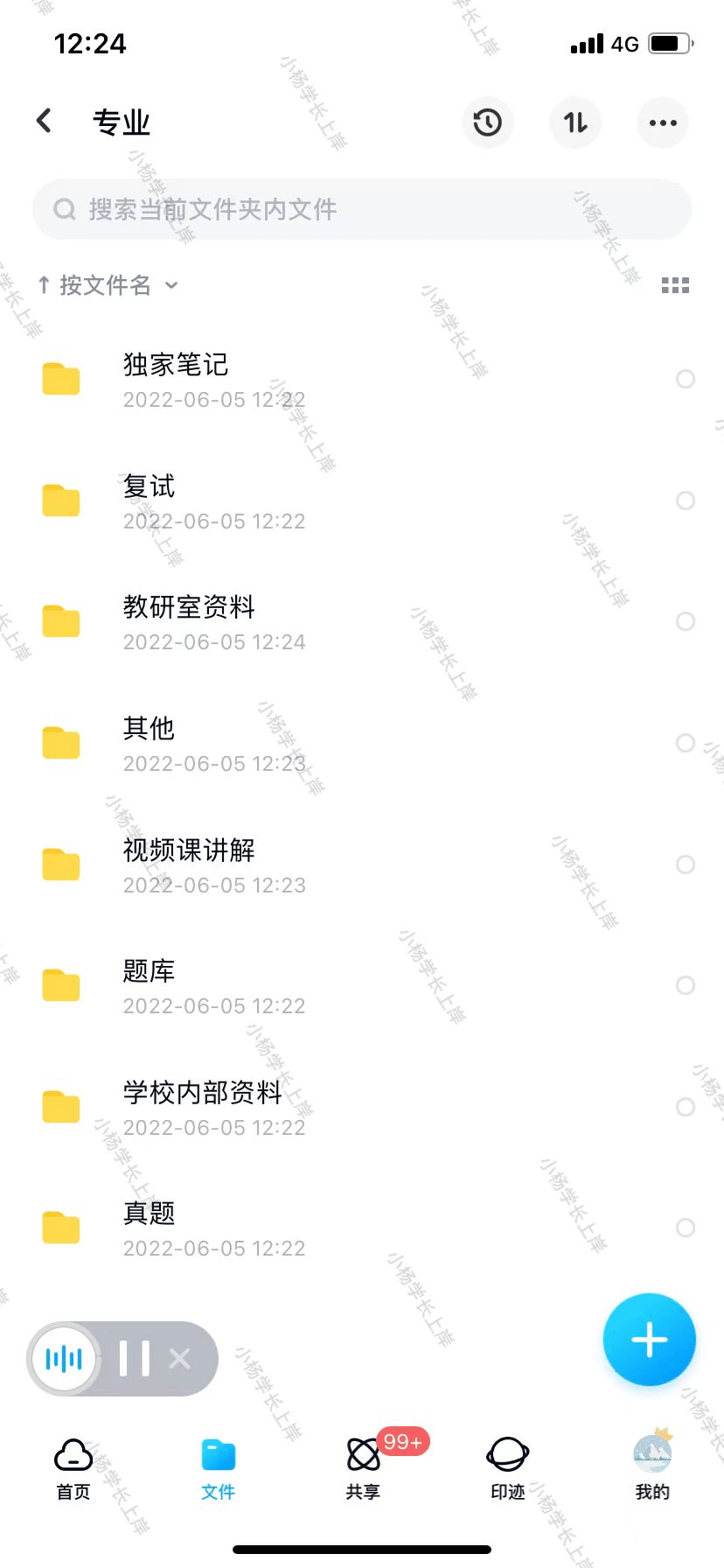 2024年正版資料大全,穩(wěn)健設(shè)計策略_DUF77.883品牌版