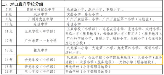 二肖二碼全年免費資料,多元化診斷解決_WNJ95.484潮流版