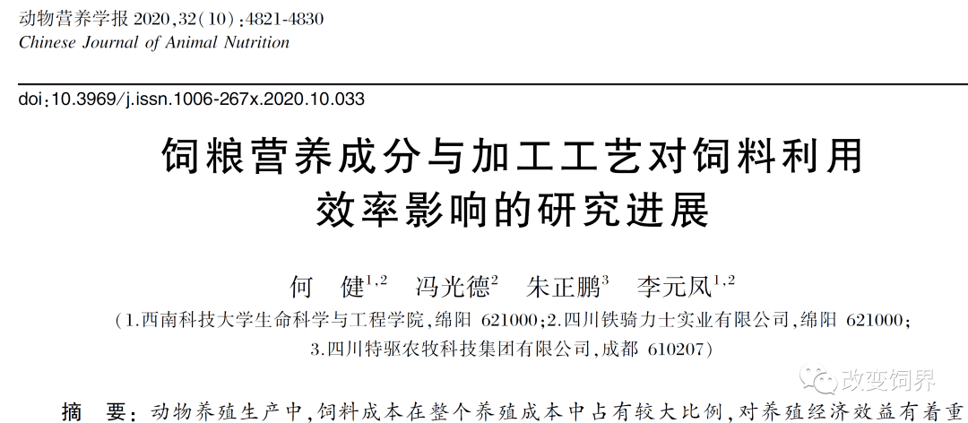 新澳內(nèi)部資料精準一碼波色表,統(tǒng)計材料解釋設想_JOA95.881性能版