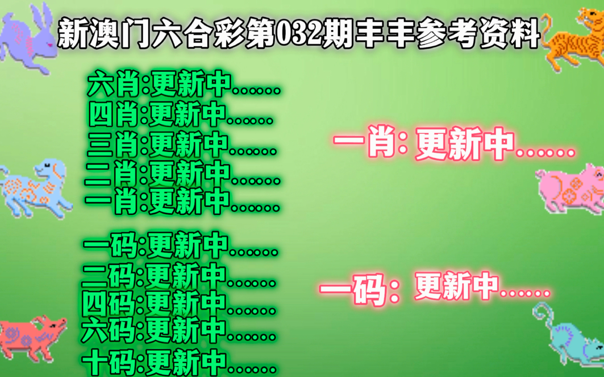 新港一肖一碼精準(zhǔn)100%,資料精準(zhǔn)解析_FVX95.805習(xí)慣版