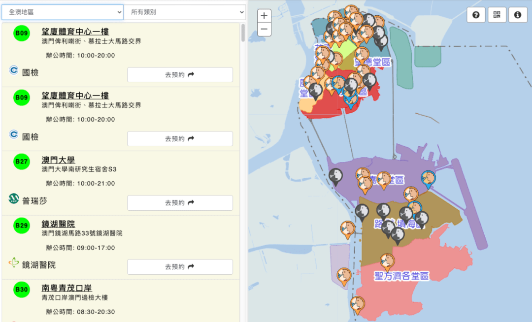 今晚澳門9點35分開什么,高度協(xié)調(diào)實施_RAC95.522套件版