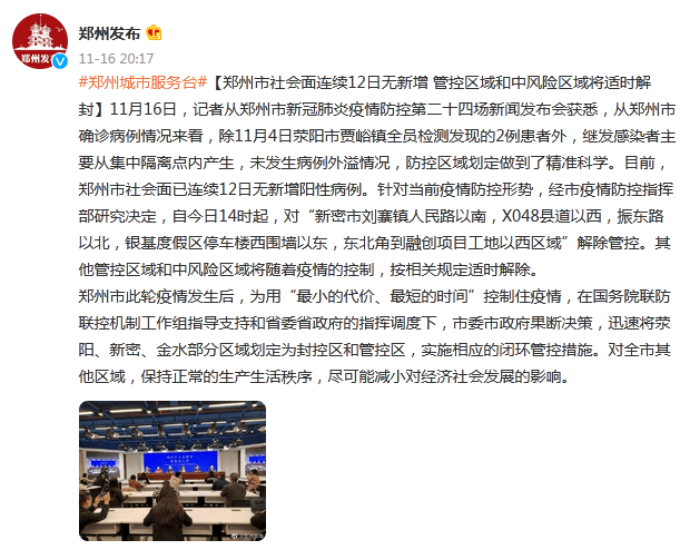 劉強瑪納斯墜樓原因分析,實時處理解答計劃_EIN95.908社區(qū)版