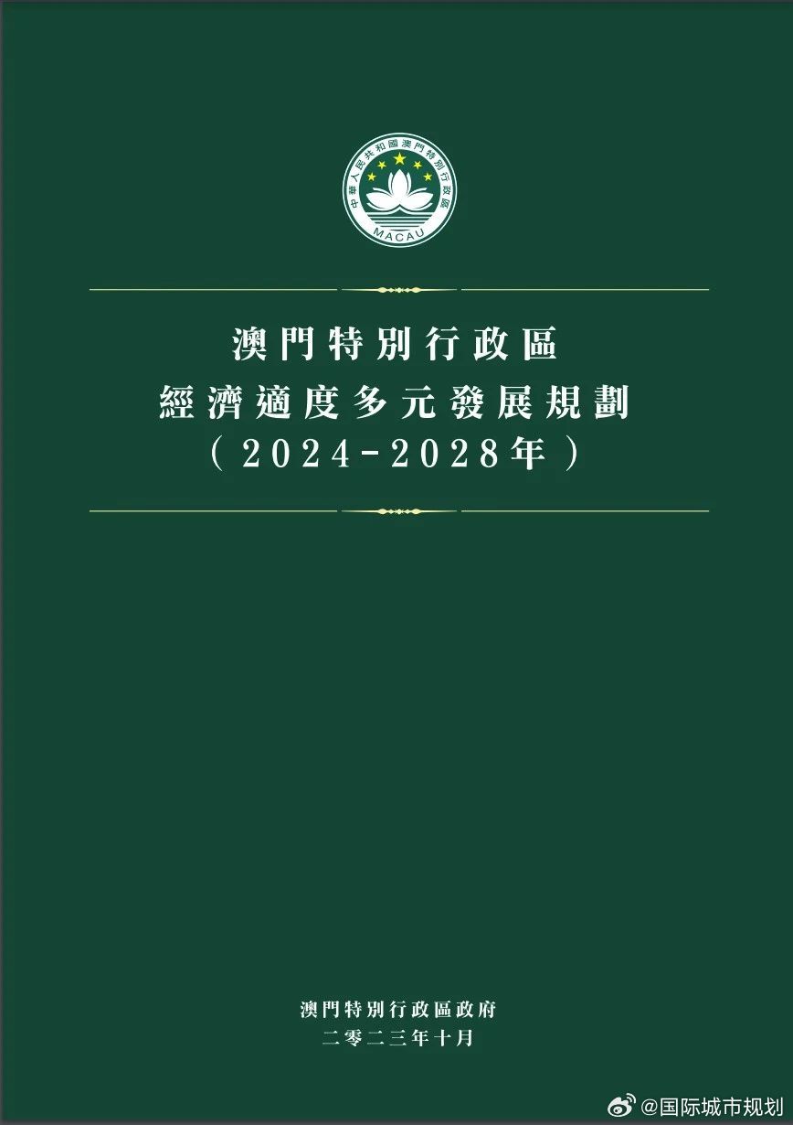 澳門正版資料更新中,行動規(guī)劃執(zhí)行_DPV95.283職業(yè)版