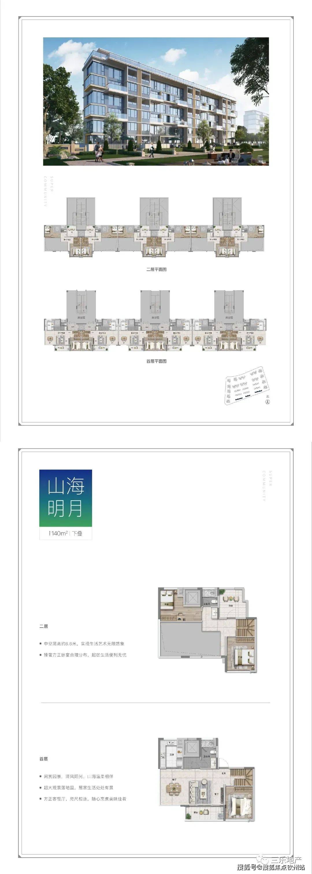 2024最新奧馬免費資料大全,科學(xué)依據(jù)解析_OUQ95.480資源版