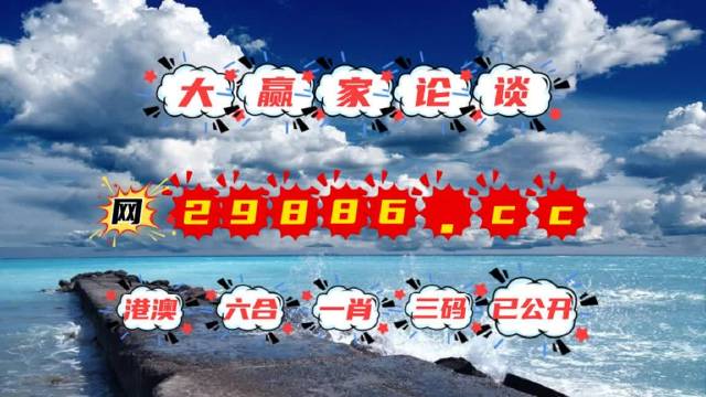 777788888新澳門開獎(jiǎng),專家解說解釋定義_DCS95.749智慧共享版