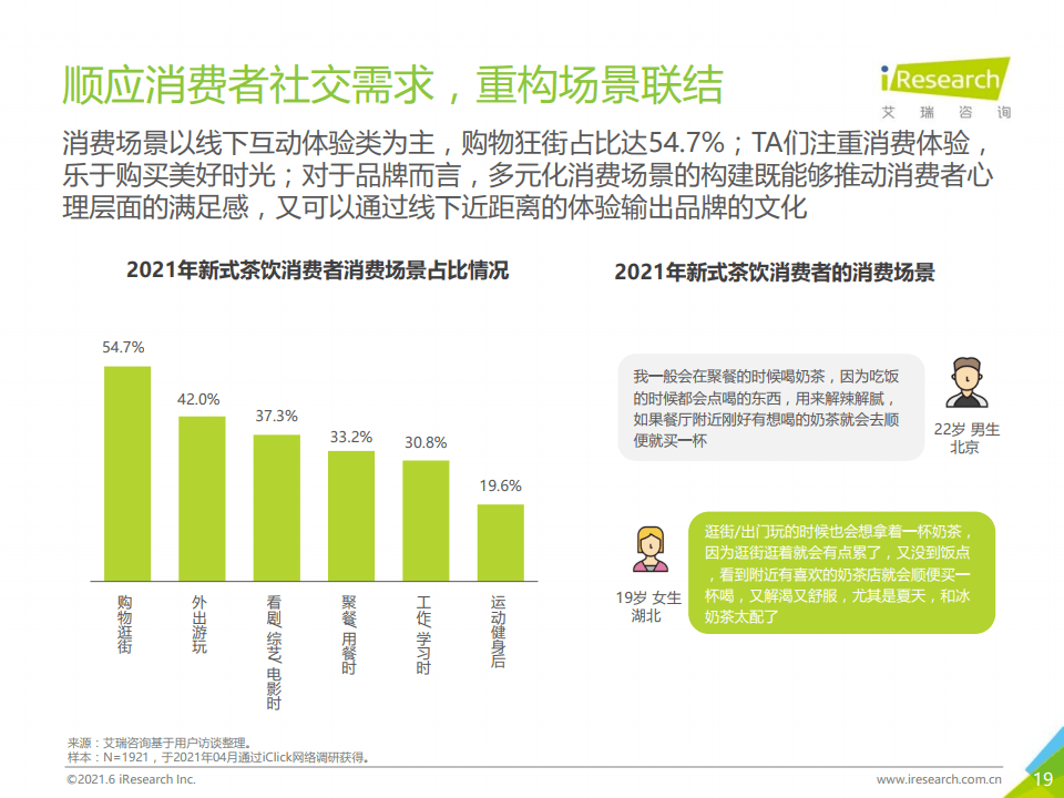 新澳門資料免費長期公開,2024免費,決策支持方案_OTM95.532遠程版