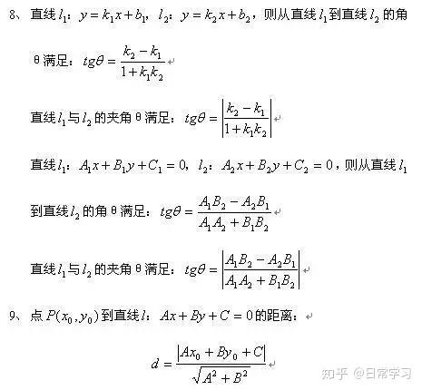 新澳免費資料公式,解析解釋說法_ZUL95.511競技版