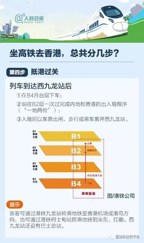 香港開碼資料免費長期,實地驗證研究方案_IZA95.788廣播版