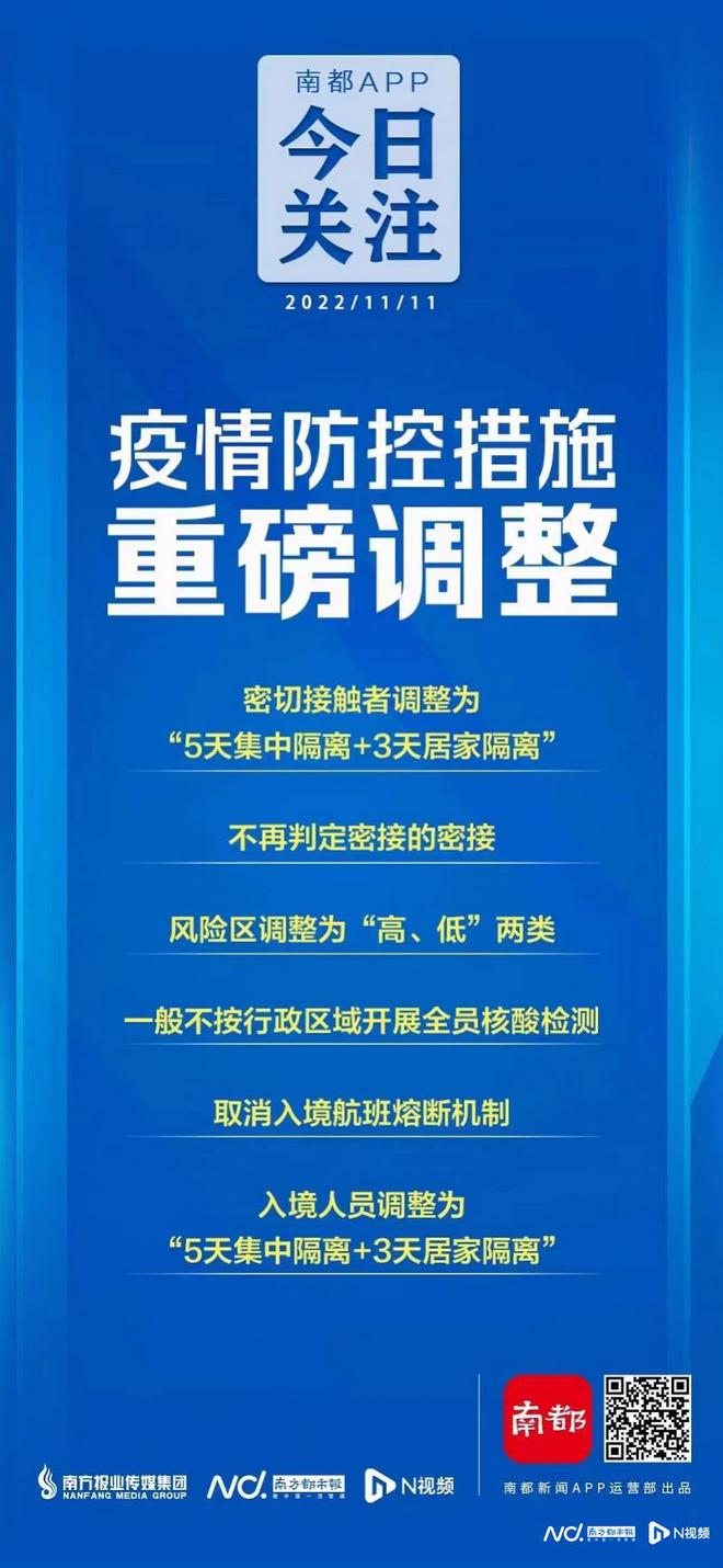 2024澳門精準(zhǔn)四不像正版,策略優(yōu)化計(jì)劃_KHH95.311真元境