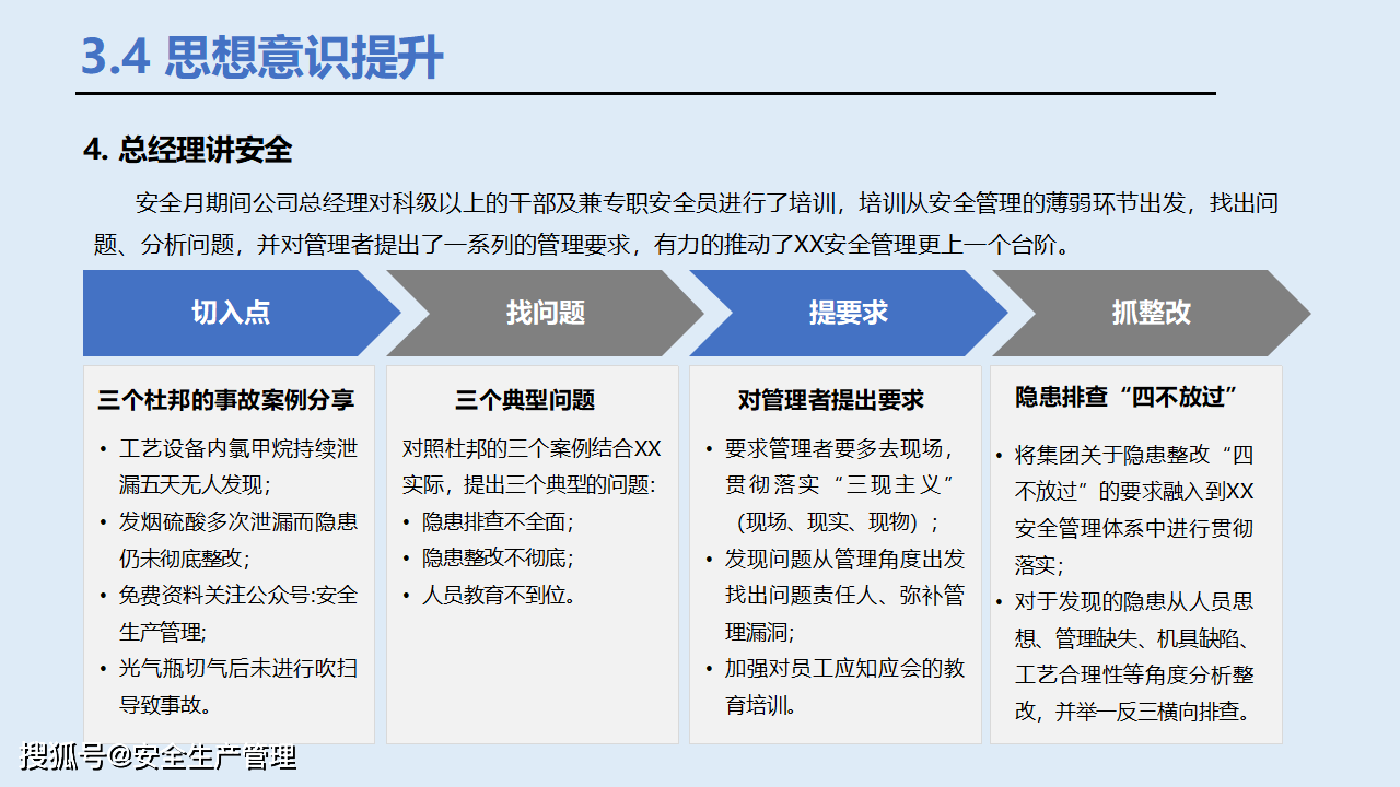 澳門王中王六碼新澳門,安全設(shè)計(jì)解析說(shuō)明法_CDD95.941精致生活版