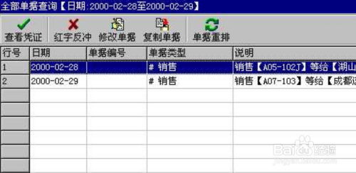 香港管家婆期期最準(zhǔn)資料,策略優(yōu)化計劃_PSP95.386零障礙版