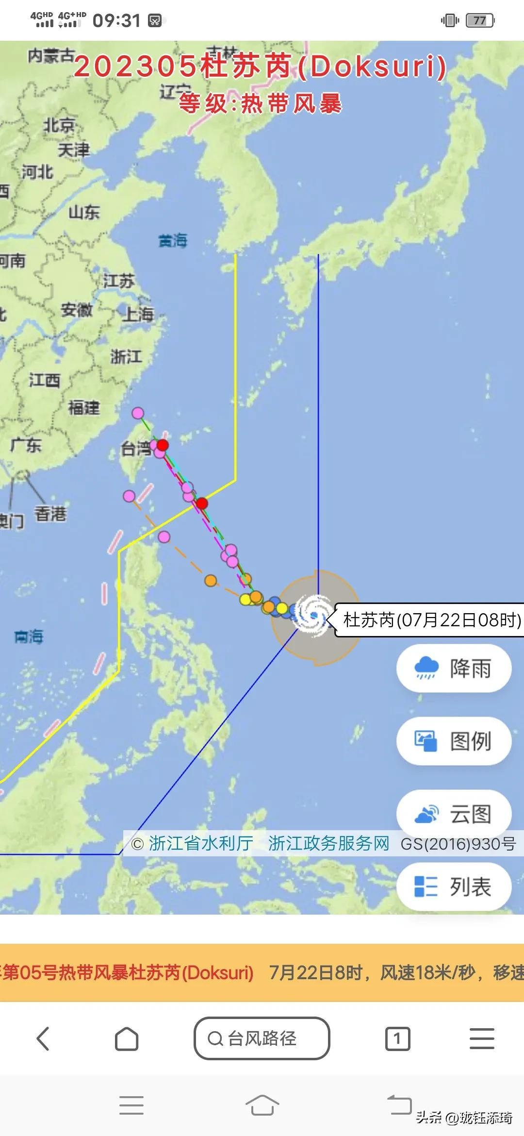 中國臺風最新消息，動態(tài)分析、影響評估與實時更新報告