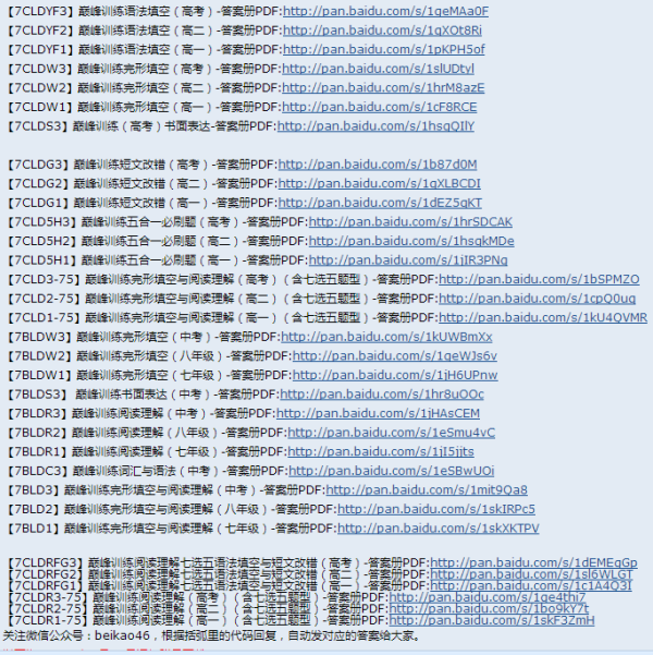 澳門最準的資料免費公開37b,實證數(shù)據(jù)分析_BRR95.224多媒體版