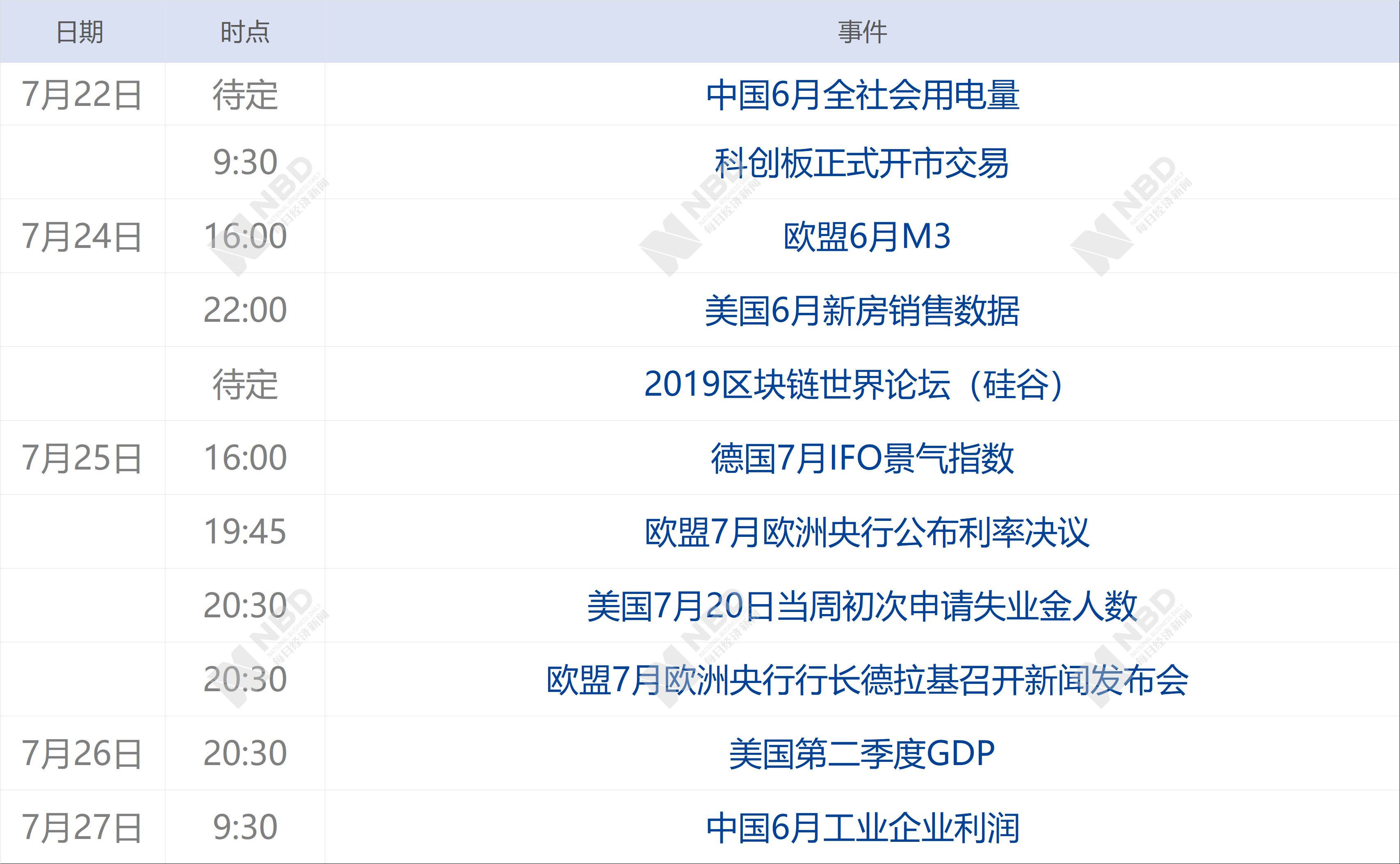 香港今晚開特馬+開獎結果66期,快速問題處理_PXZ95.739多元文化版