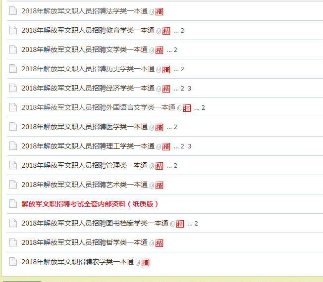 2024澳門(mén)鬼谷子正版資料,專業(yè)調(diào)查具體解析_TXD95.550VR版