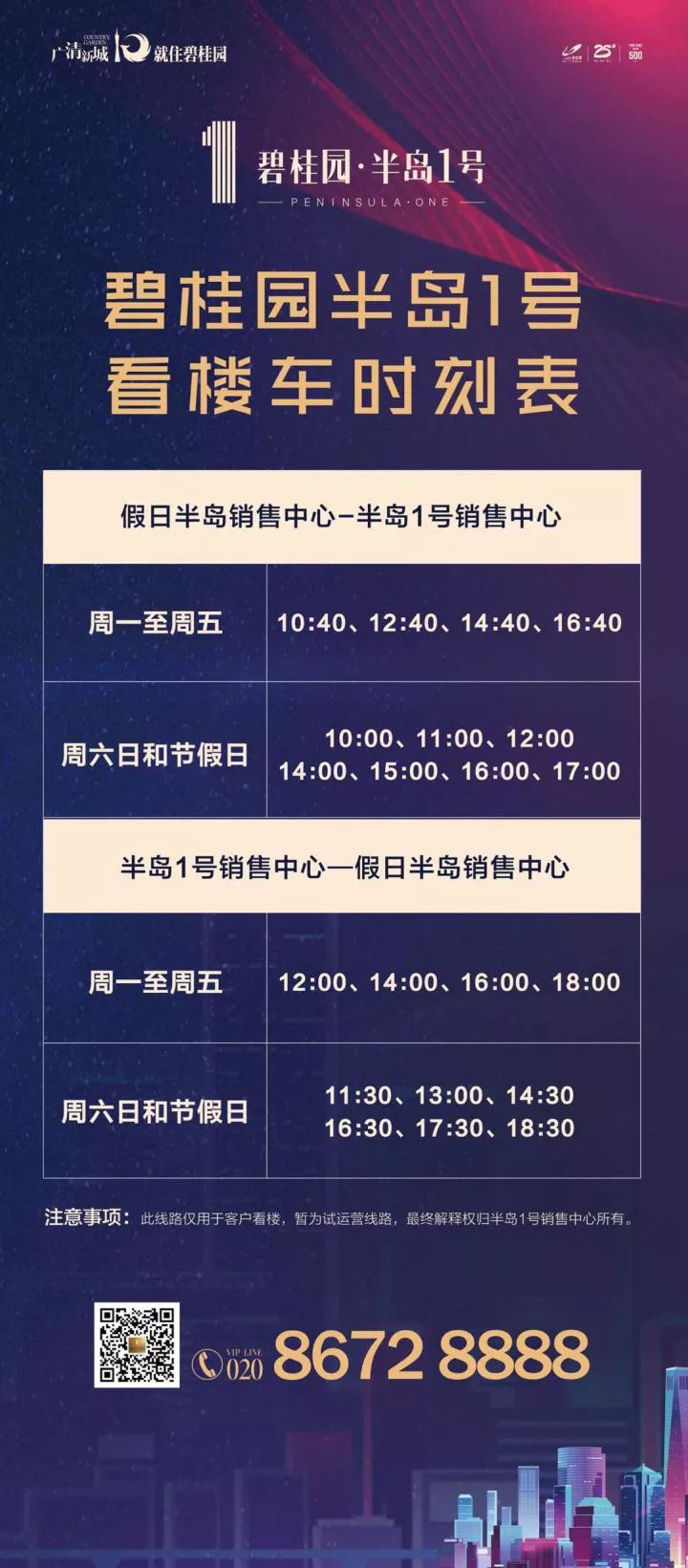 2024年正版奧馬免費(fèi)資料,高度協(xié)調(diào)實(shí)施_WSK95.217傳承版