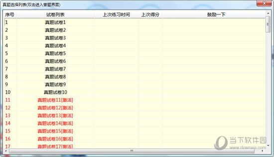 13297dcom馬會(huì)傳真查詢,持續(xù)改進(jìn)策略_YIJ95.495安全版