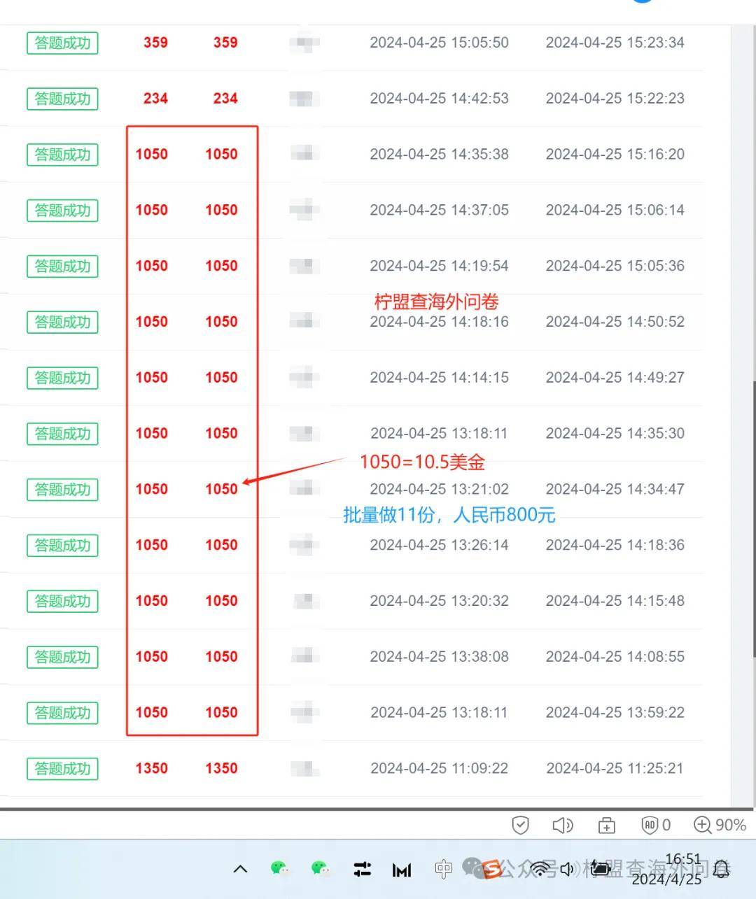 最準一肖一碼100%噢,實地數(shù)據(jù)驗證_BOM95.665深度版