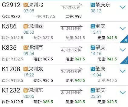 2024年正版資料免費大全特色,高速響應計劃執(zhí)行_MDD95.669套件版