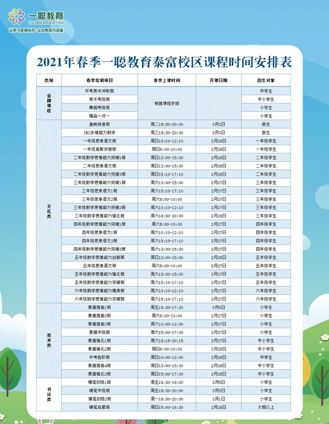 新奧天天彩精準(zhǔn)資料大全查詢,高效計(jì)劃實(shí)施_QVO95.500創(chuàng)意設(shè)計(jì)版